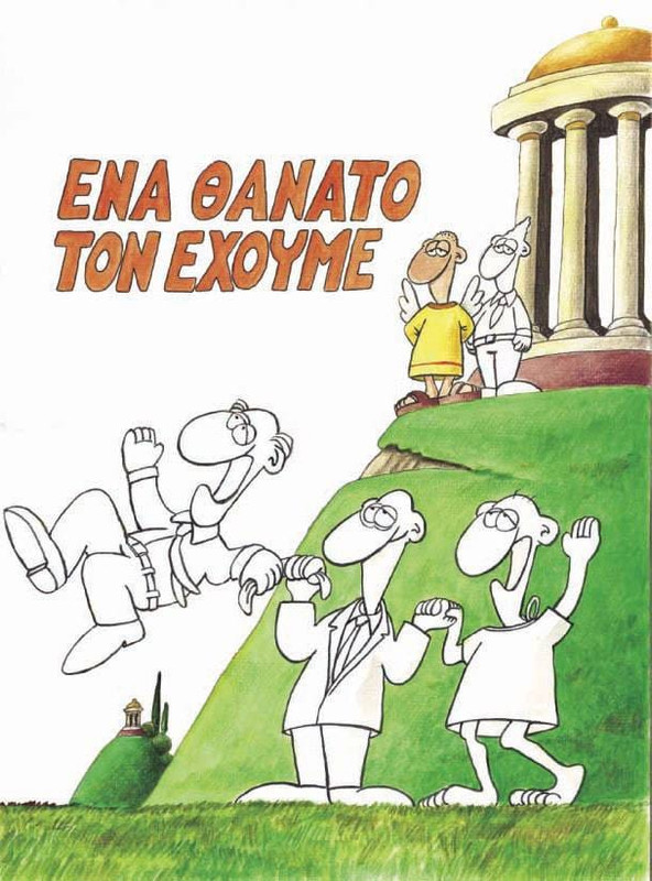 Εικόνα