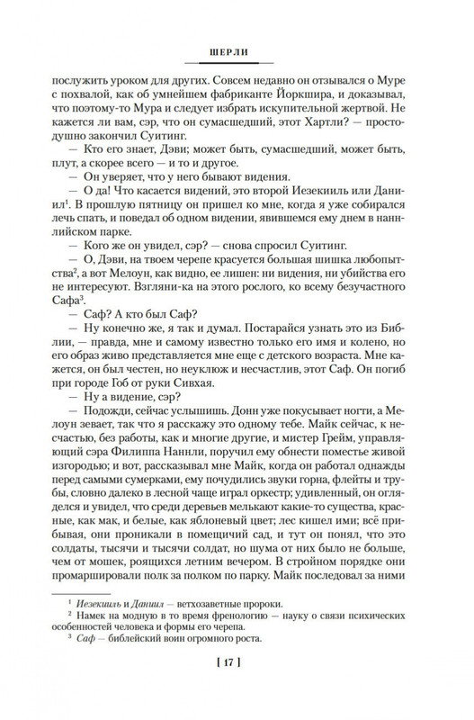 2-page-0014