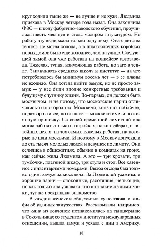 2-page-0015
