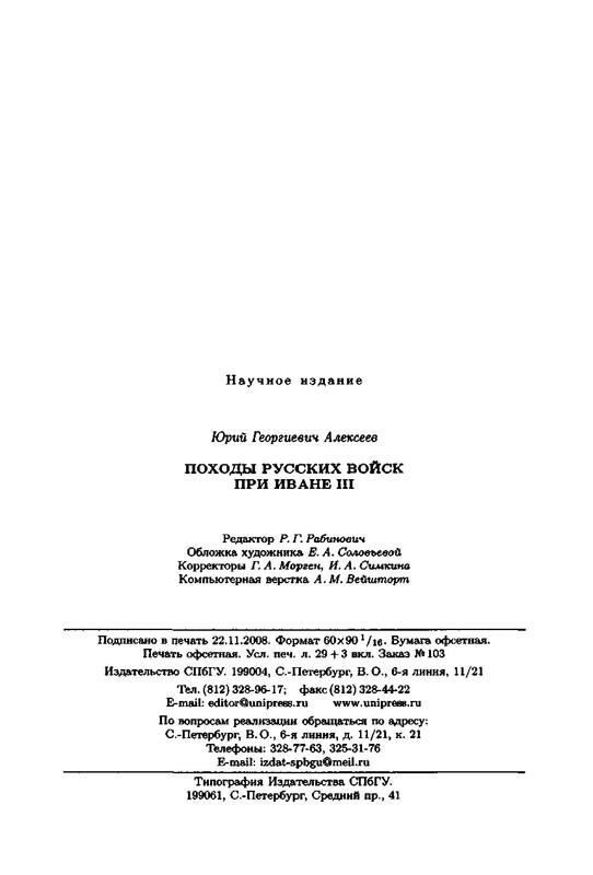 p0008