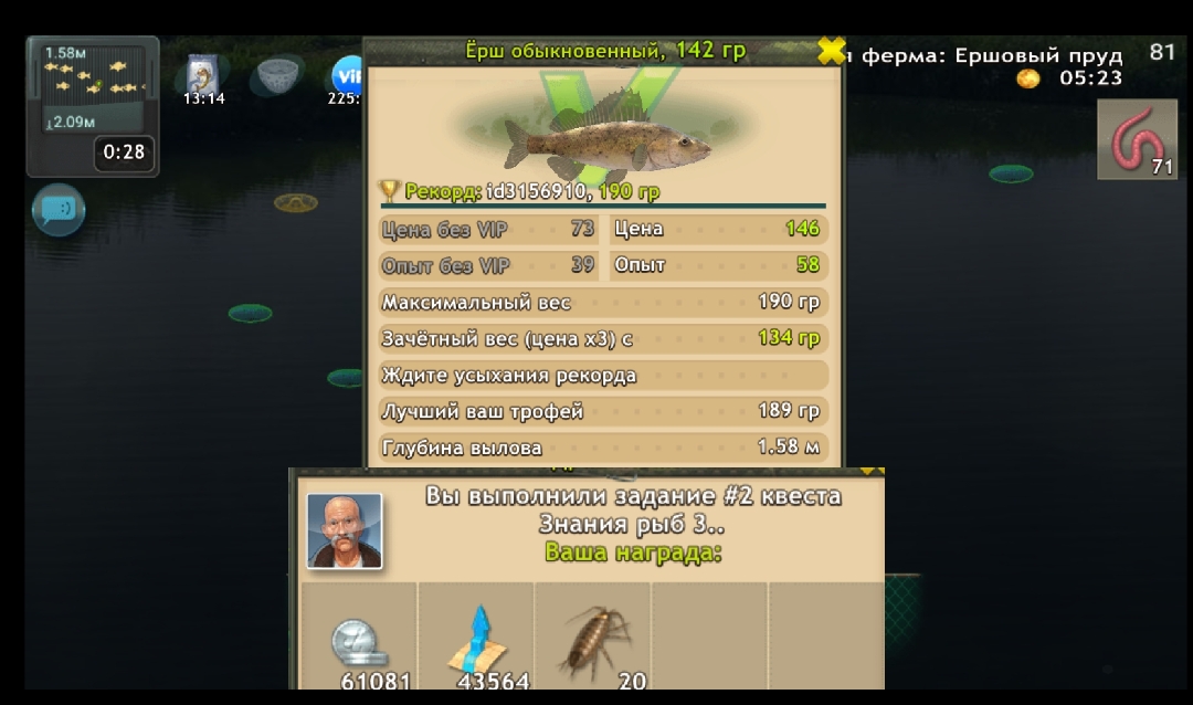 Screenshot-20240621-085813.jpg