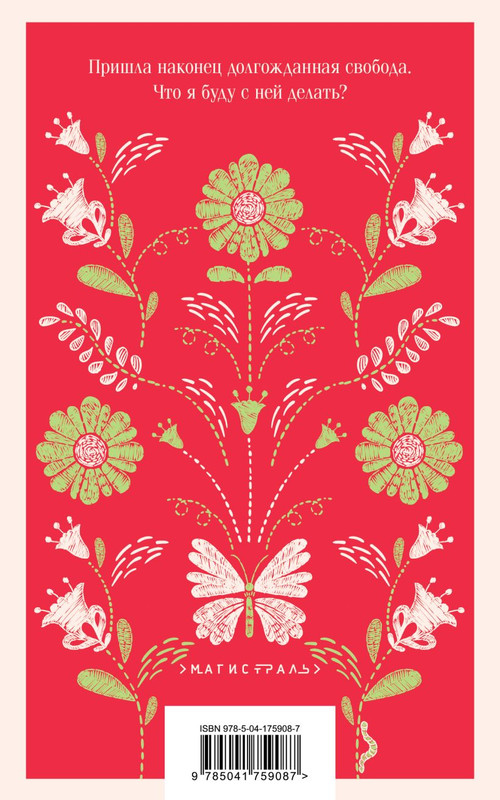 cover4-w820