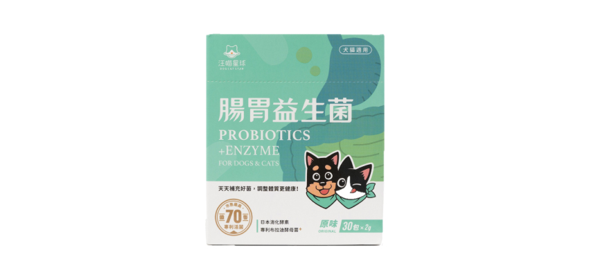 【汪喵星球】腸胃益生菌
