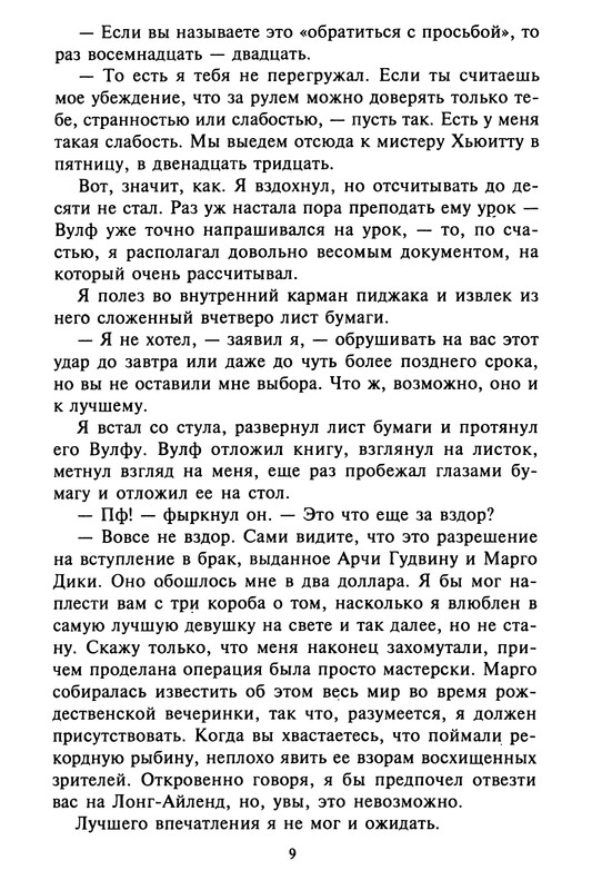 p0010