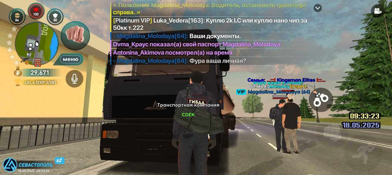 Screenshot_20250518_093327