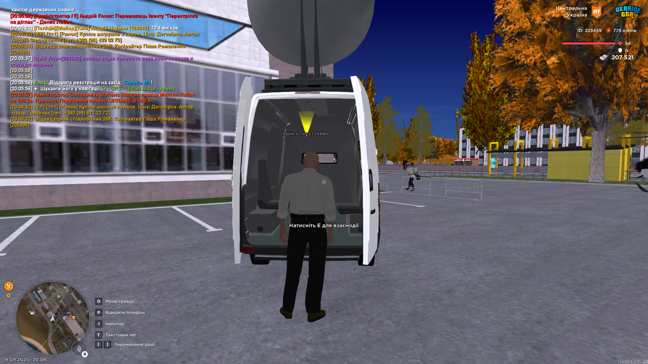mta-screen_2025-09-19_20-06-39