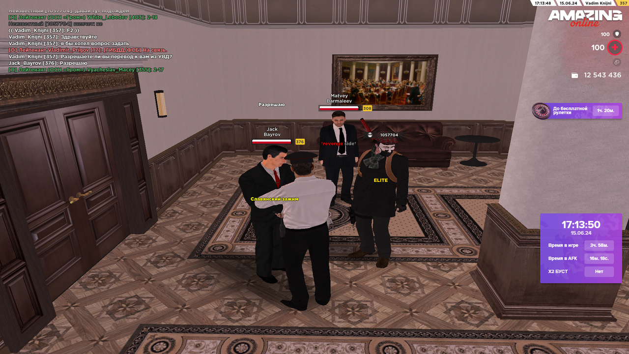 Снимок экрана (3698)