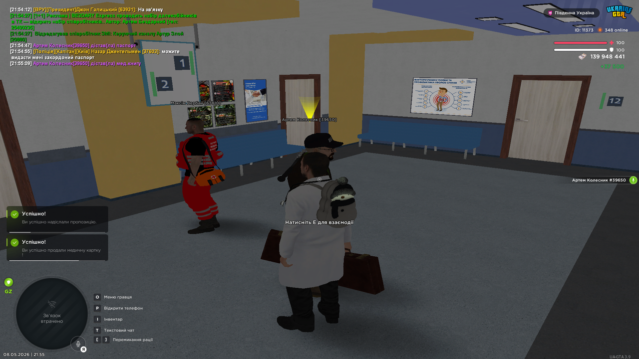 Grand Theft Auto San Andreas Screenshot 2026 05 08 21 55 24 20