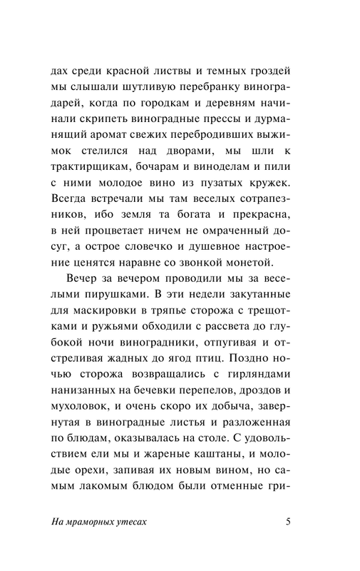 ASE000000000862415-05