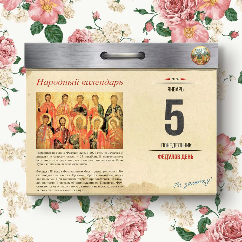 [Изображение: photo-2026-01-05-06-31-52.jpg]