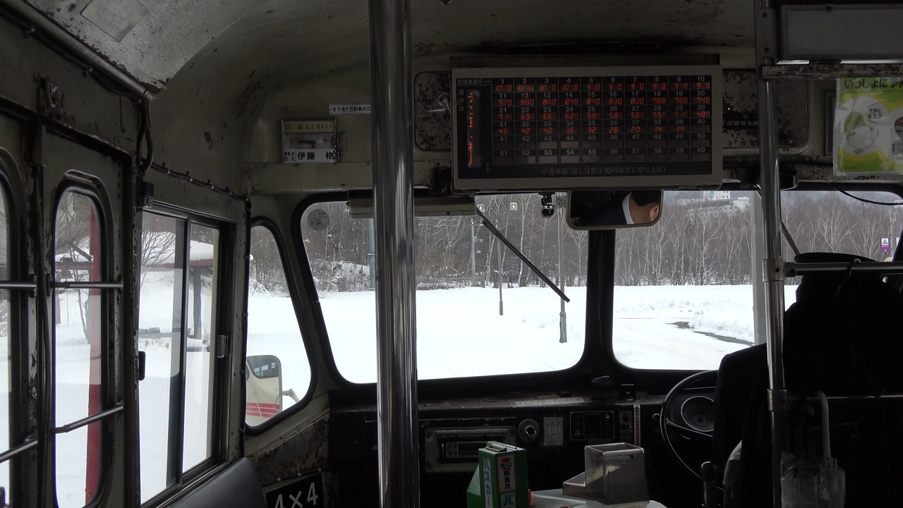 BUS.jpg