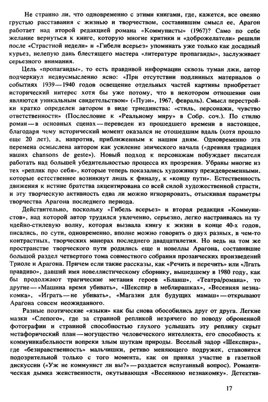 p0017