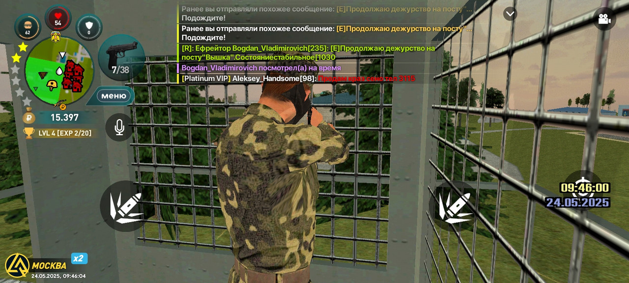 Screenshot_2025-05-24-09-46-04-166_com.liverussia.game.googleplay