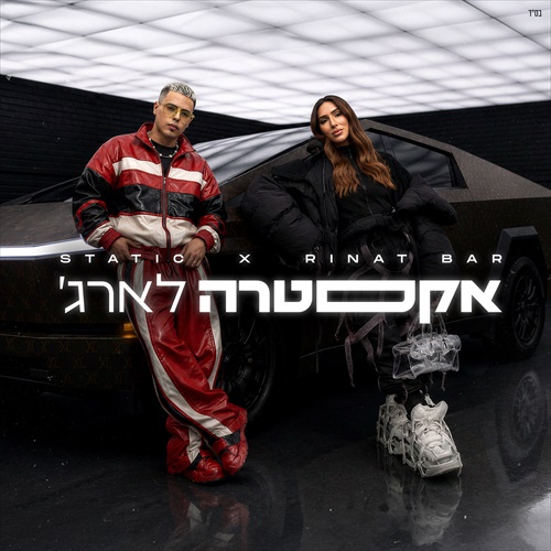 תמונה