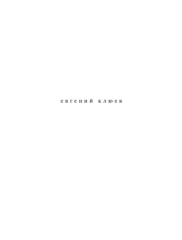 page-0002