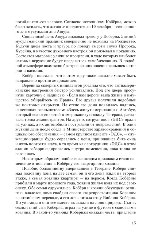 AST000000000148123-15
