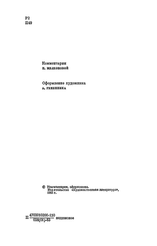p0005