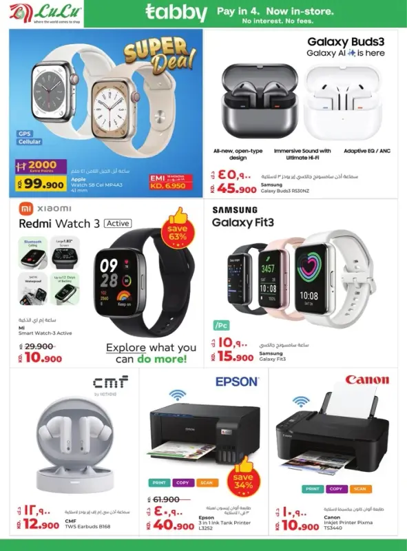 41585-68-lulu-welcome-back-offers