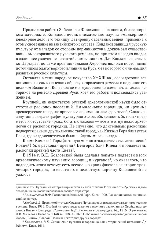 p0016