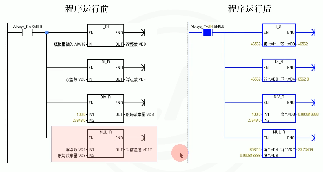 g23程序运行.png