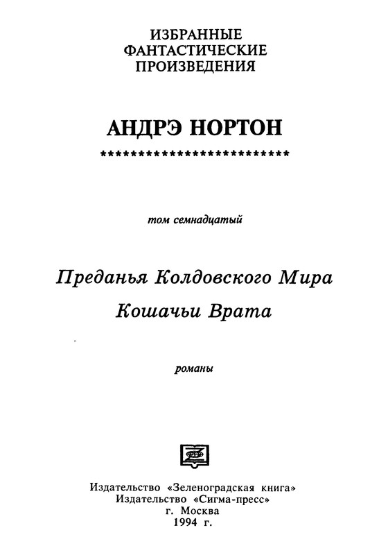 p0002