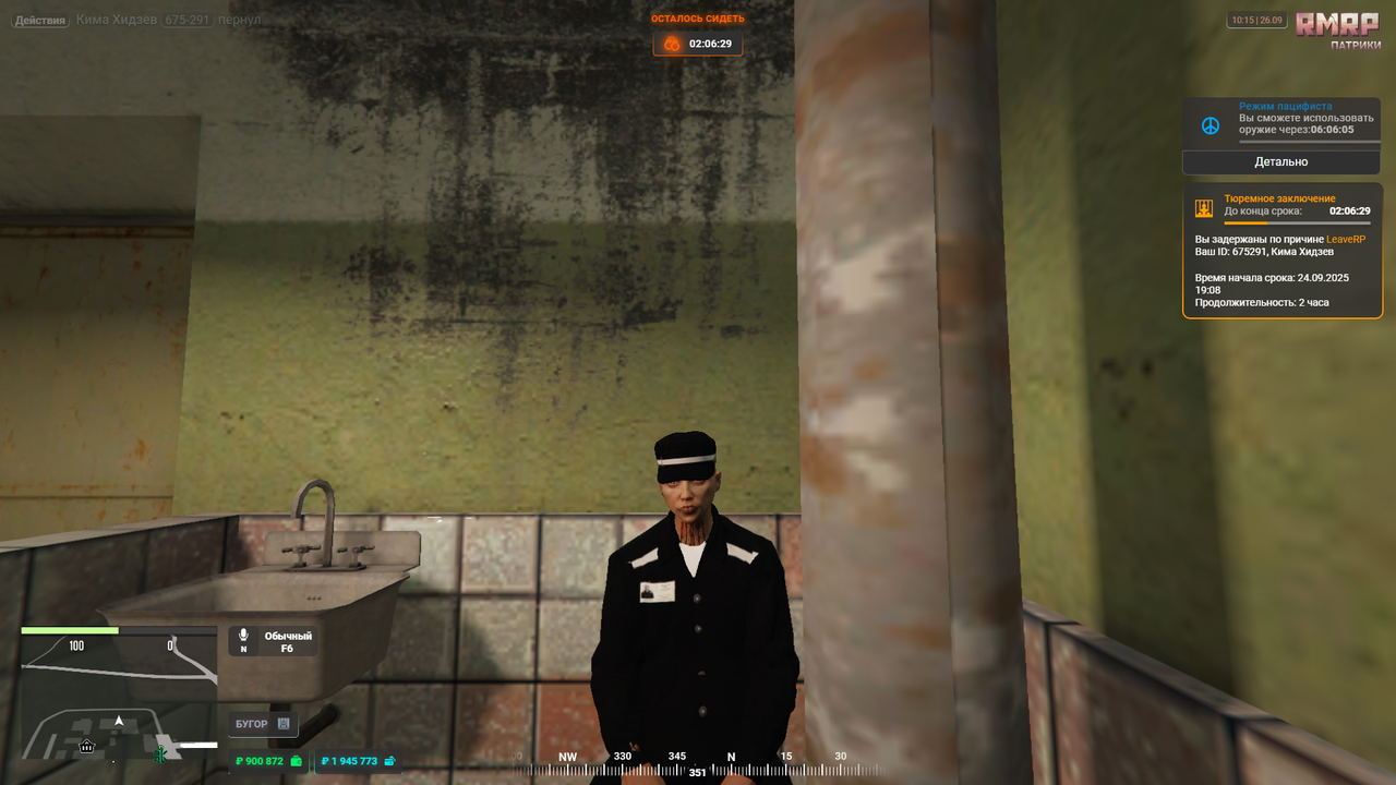 Grand Theft Auto V Screenshot 2025.09.26 - 12.15.23.22