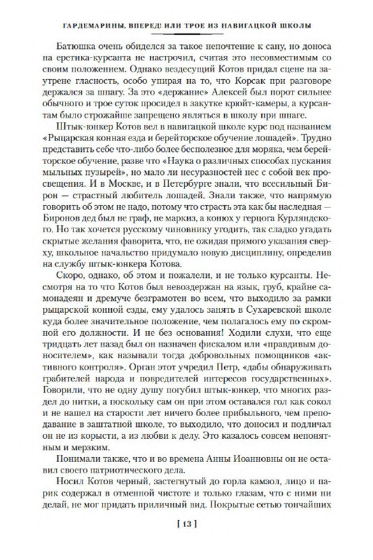 p0012