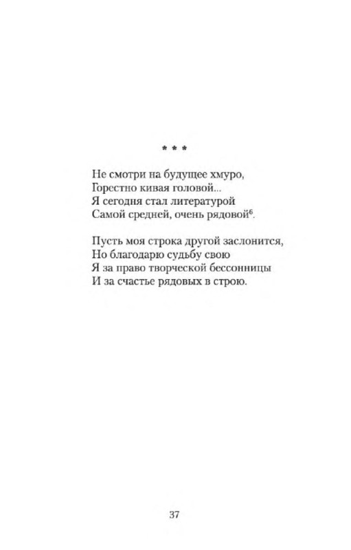 p0017
