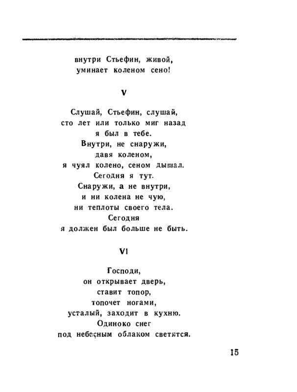page-0017