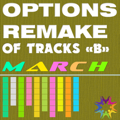 VA - Options Remake Of Tracks March -B- (2019)