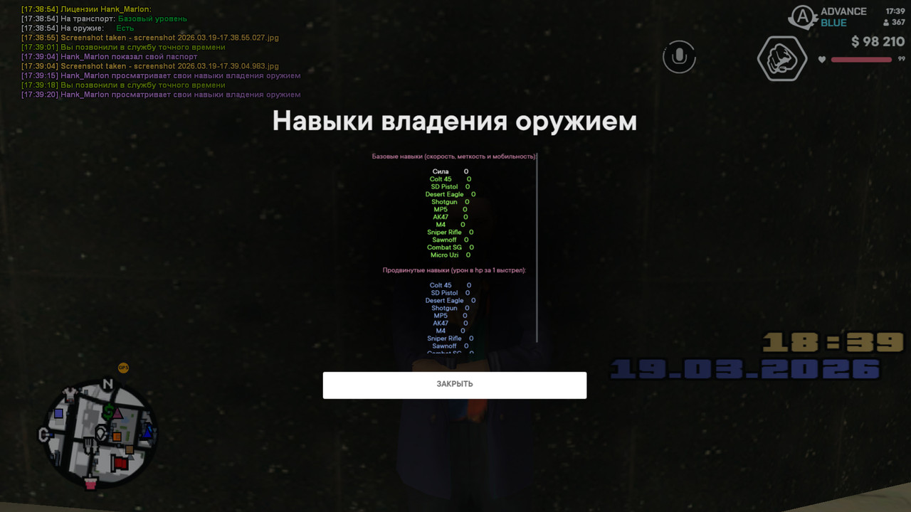 screenshot 2026 03 19 17 39 20 490