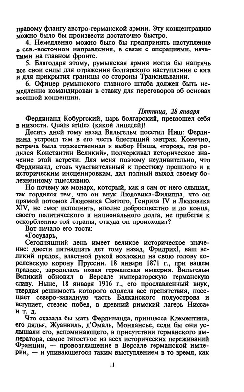 p0013