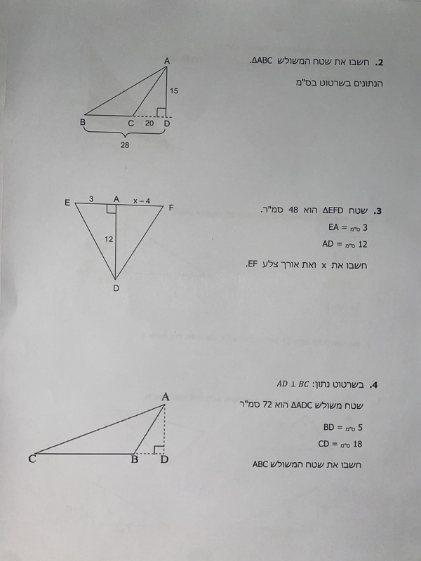 9E2371BA-2291-4DAF-AE32-71875160AE12