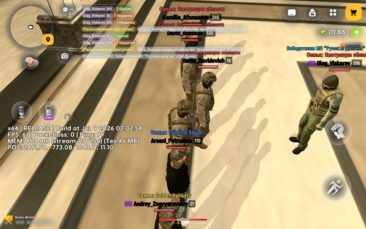 Screenshot 2026 07 14 21 19 05 785 com russia game