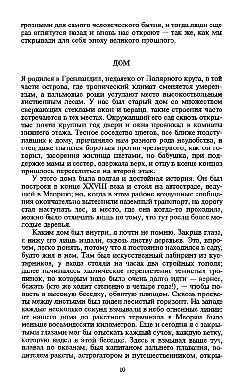 p0012