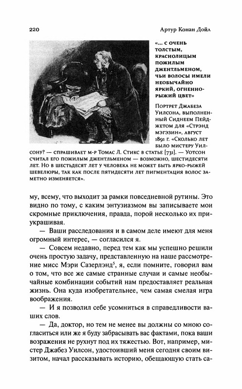 p0224