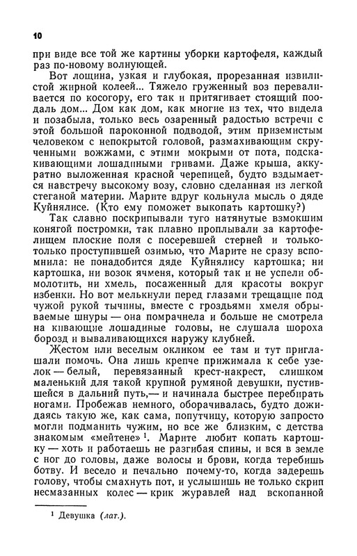 p0011