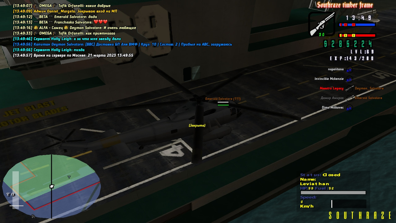 Deymon Salvotore [Aurum] [2023-03-21 13-49]