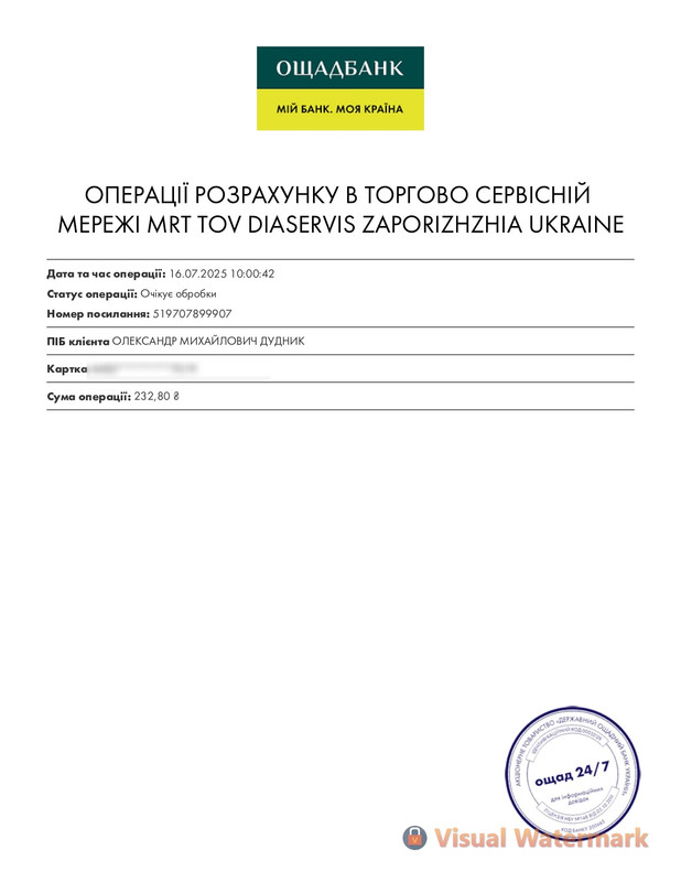 receipt-519707899907_page-0001