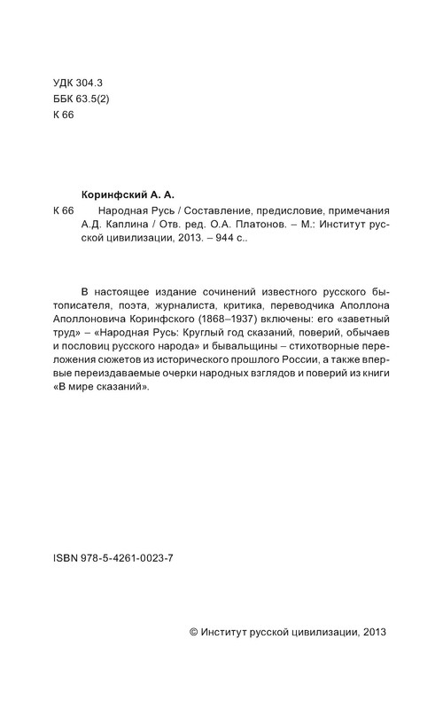 p0005
