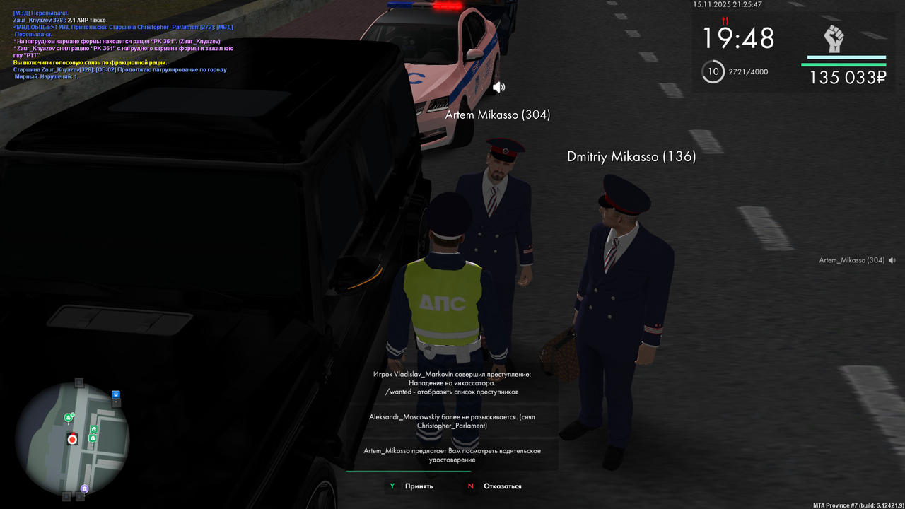 mta screen 2025 11 15 21 25 47