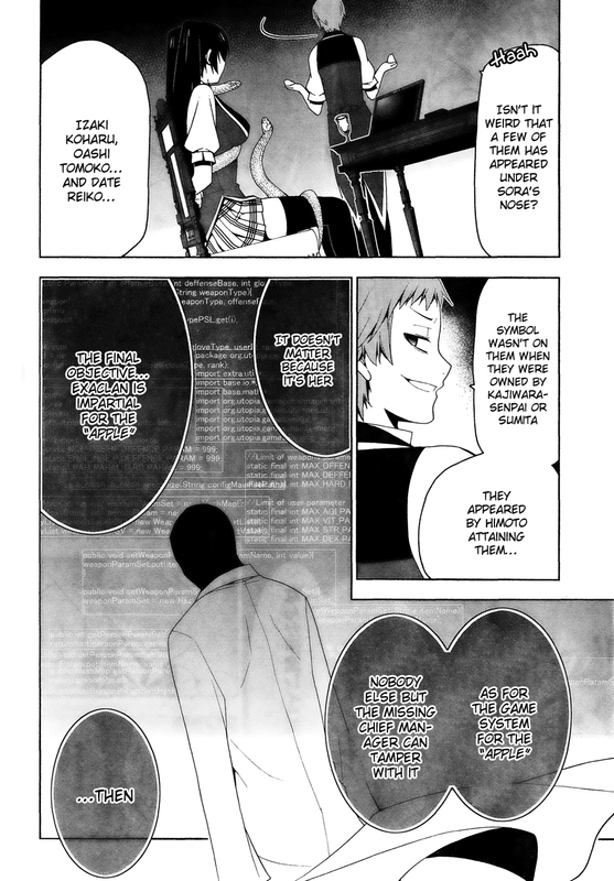 ShitsurakuenVol4-9