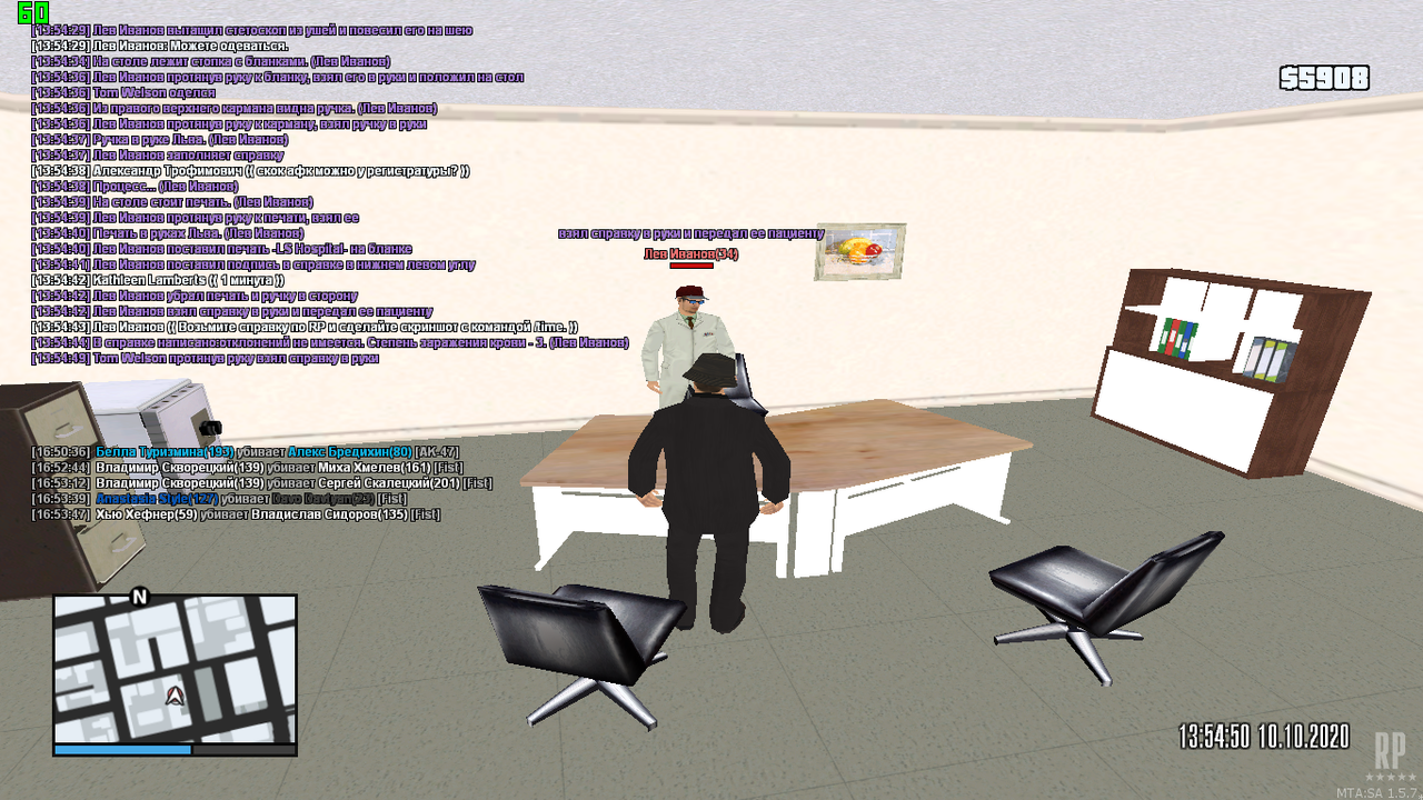 Снимок экрана (1048)