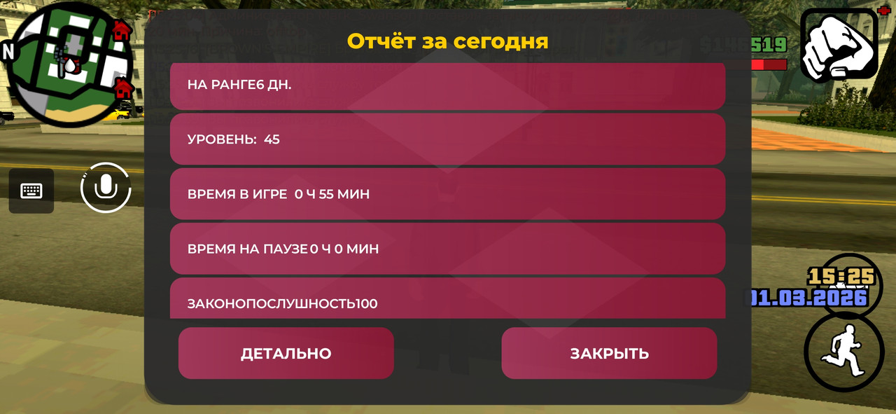 Screenshot 20260301 152545 Advance Mobile