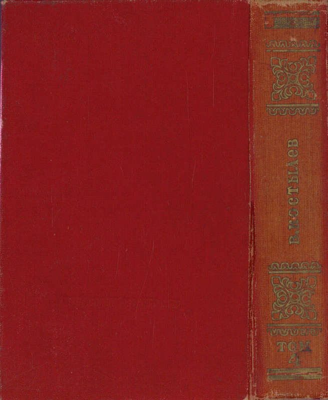 p0461