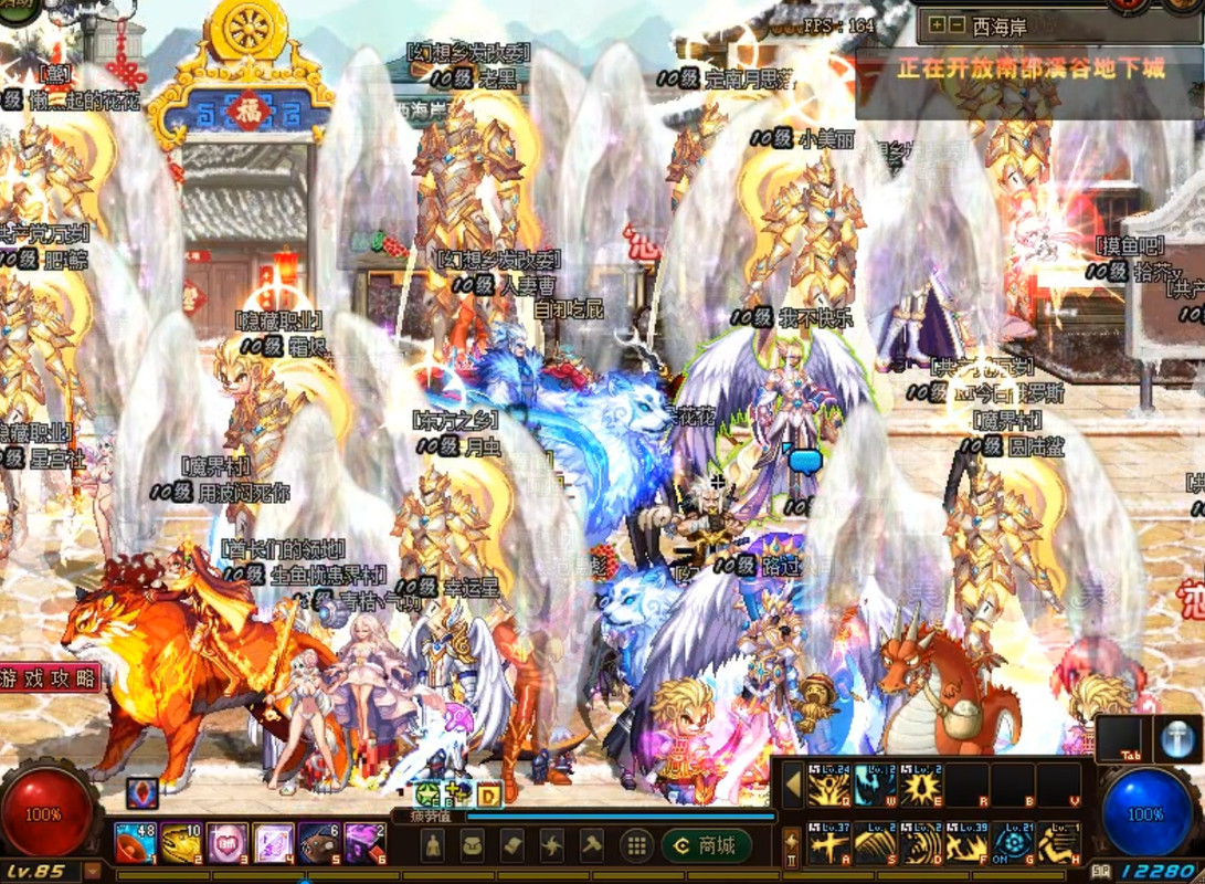 QQ截图20241016214313