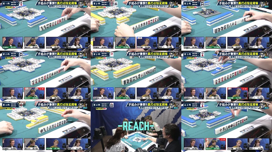 250723-M-League 【Webstream】250723 M League No 1 he no Michi BEAST ROAD (Kana Nakada)