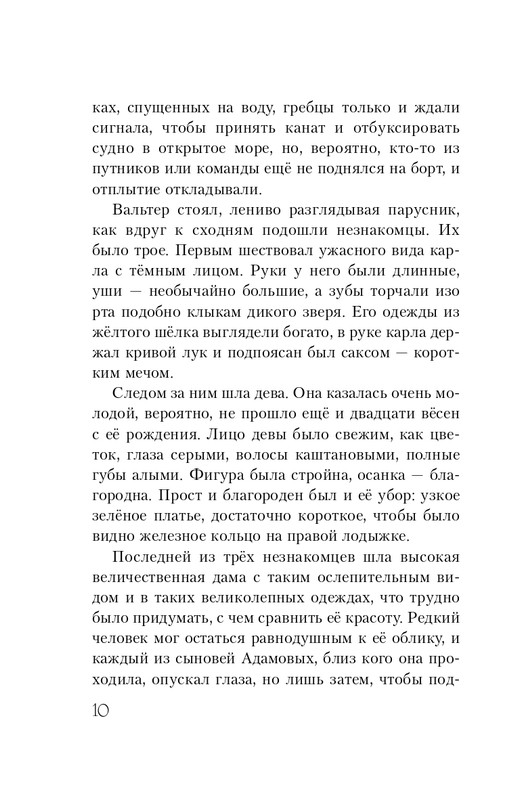 ITD000000000936323-page-0010