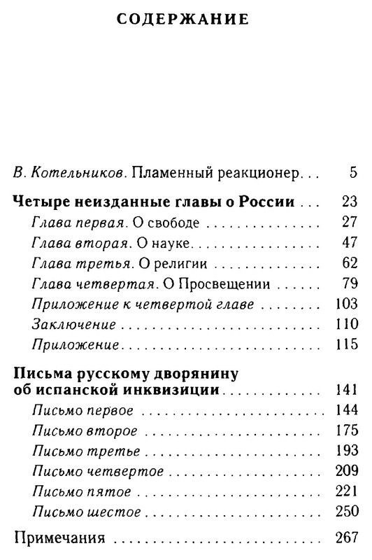 p0298