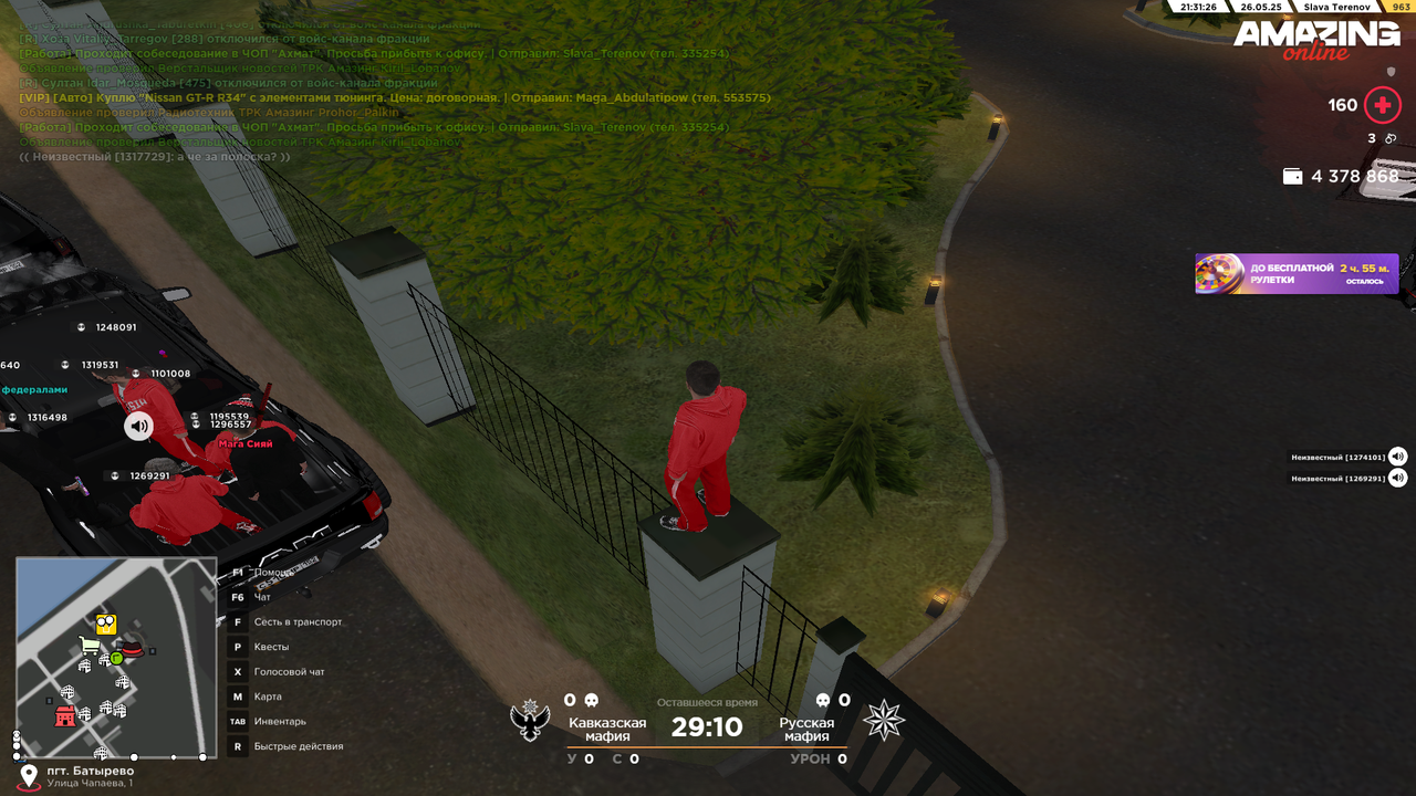 Снимок экрана (141)